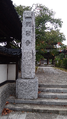 20190928r龍雲寺.png